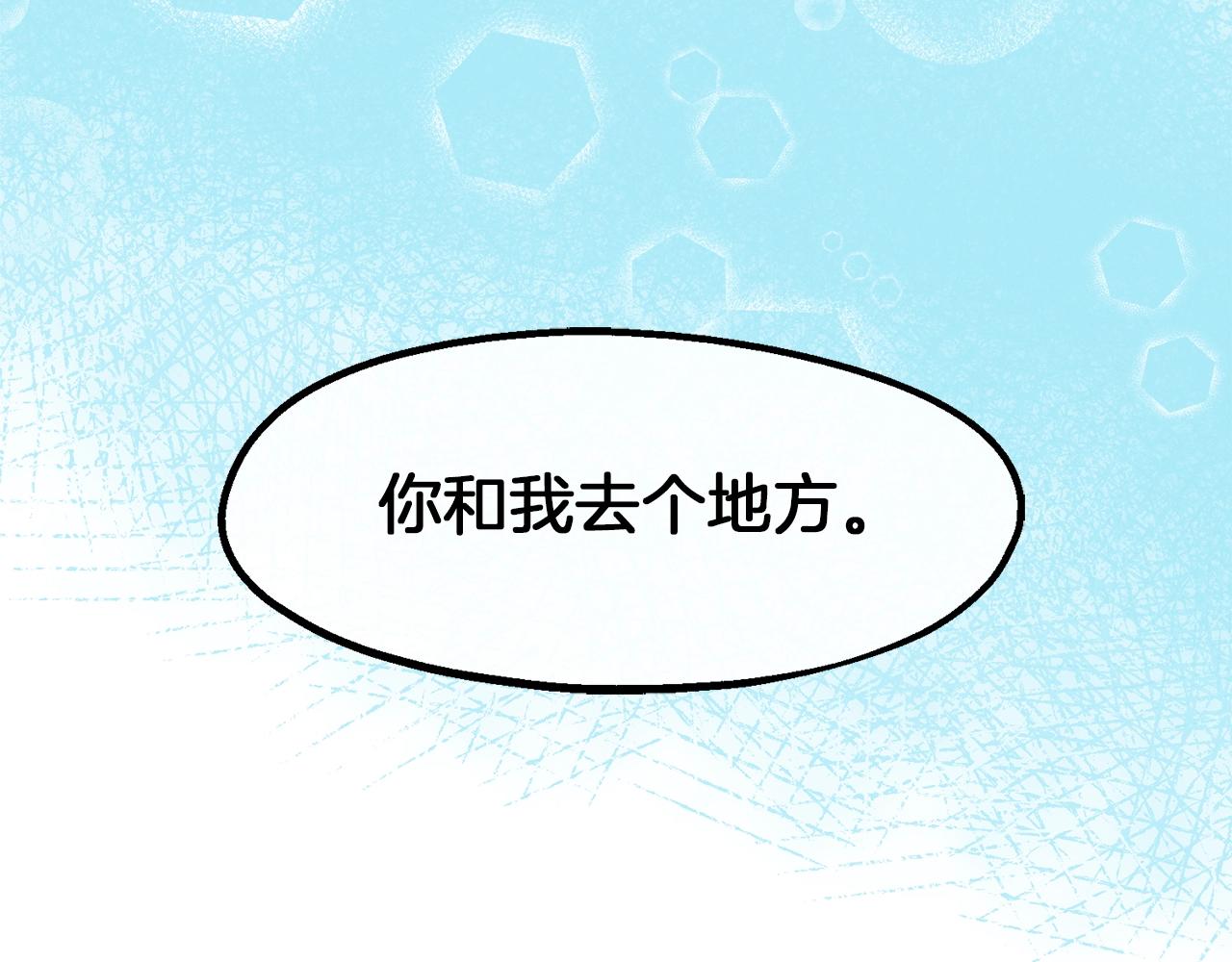 第16话 &ldquo;坏姐姐&rdquo;(1/4)-第16话