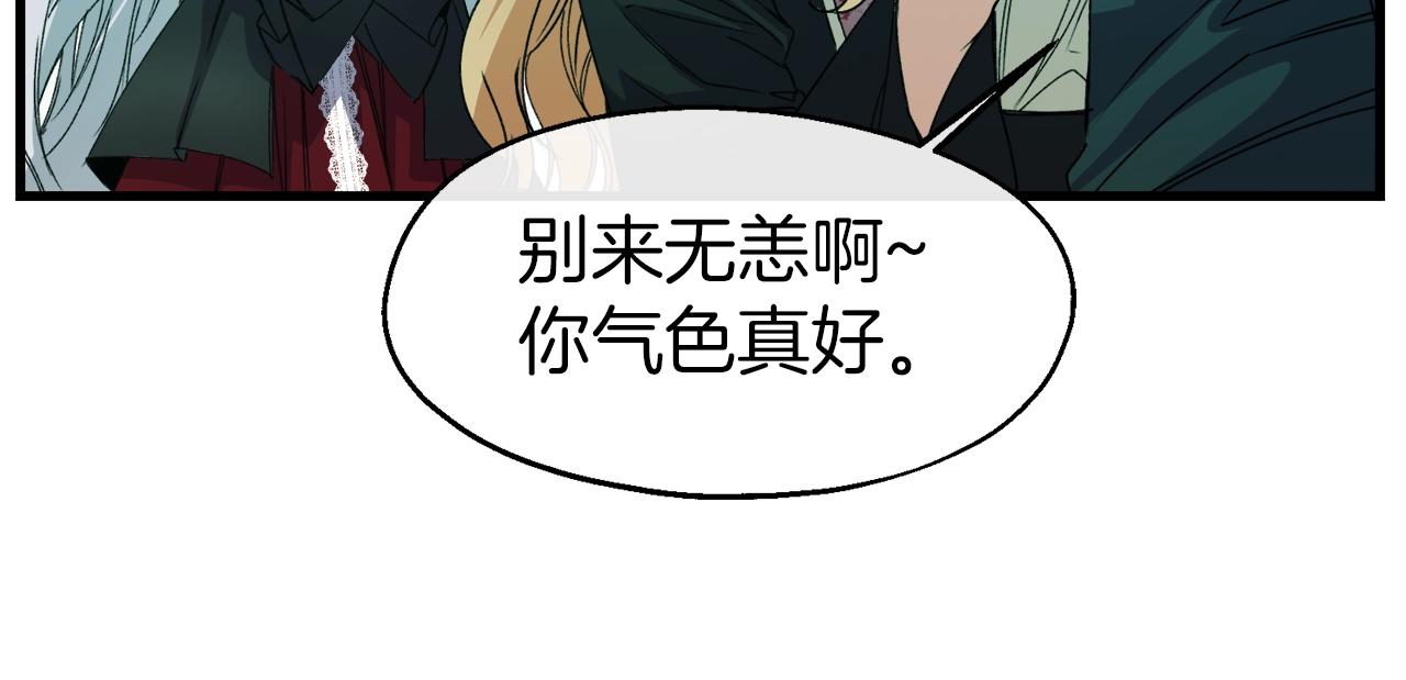 第16话 &ldquo;坏姐姐&rdquo;(1/4)-第16话