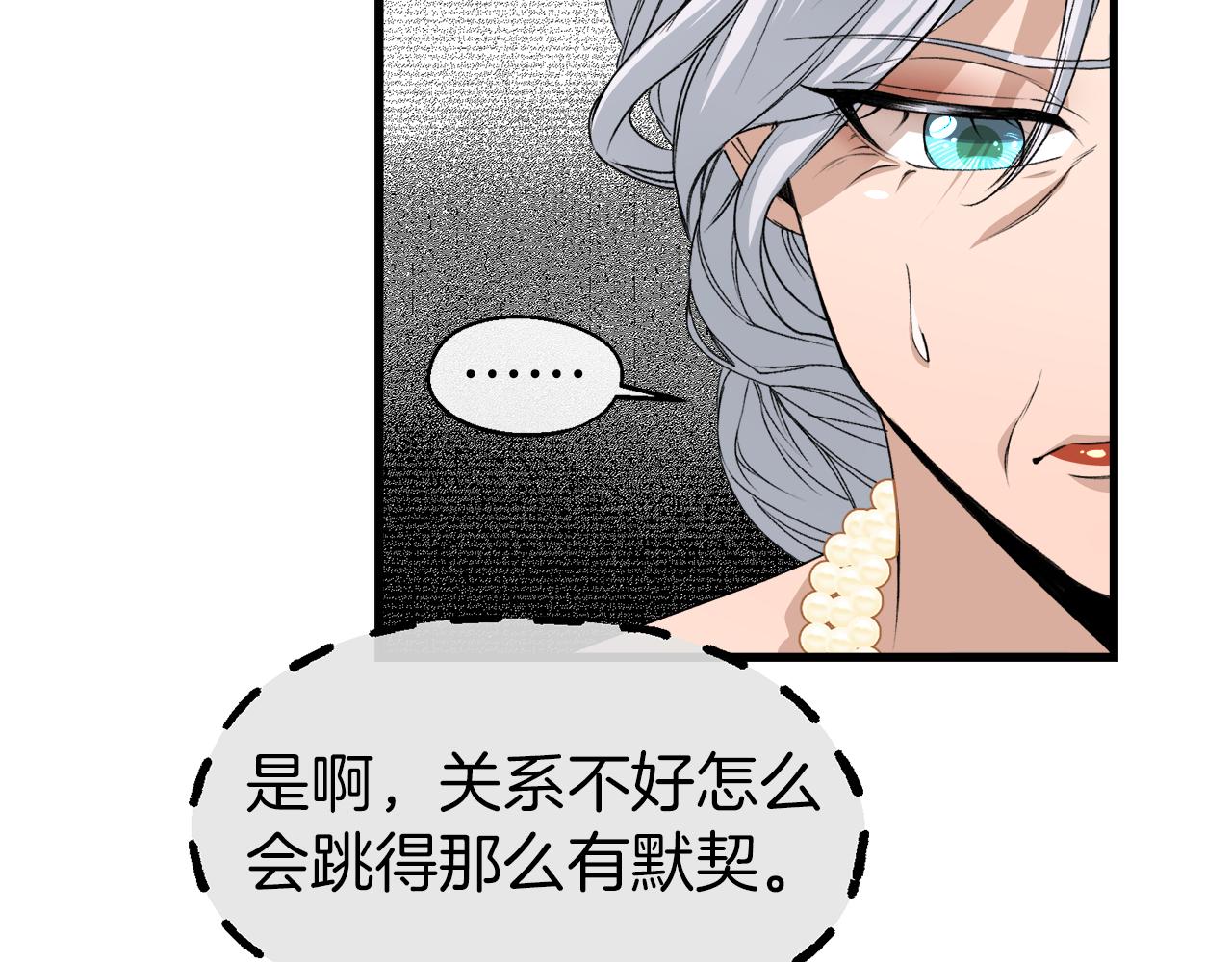 第18话 是巧合还是阴谋(1/3)-第18话