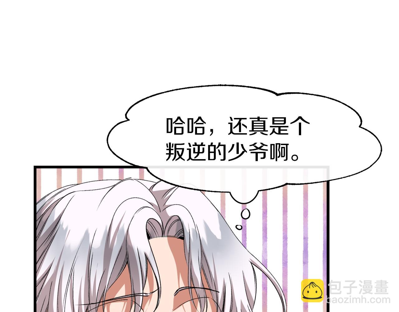 第18话 是巧合还是阴谋(1/3)-第18话