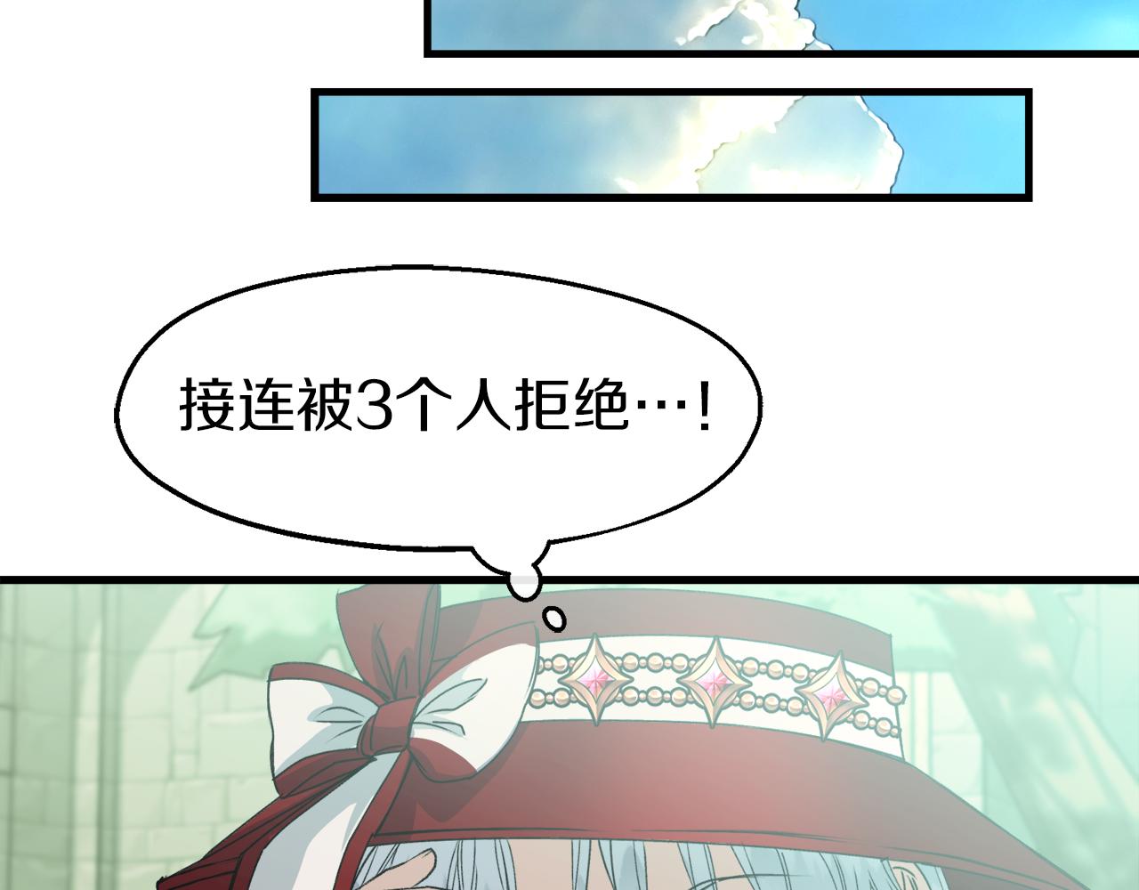 第20话 母亲私通？(1/3)-第20话