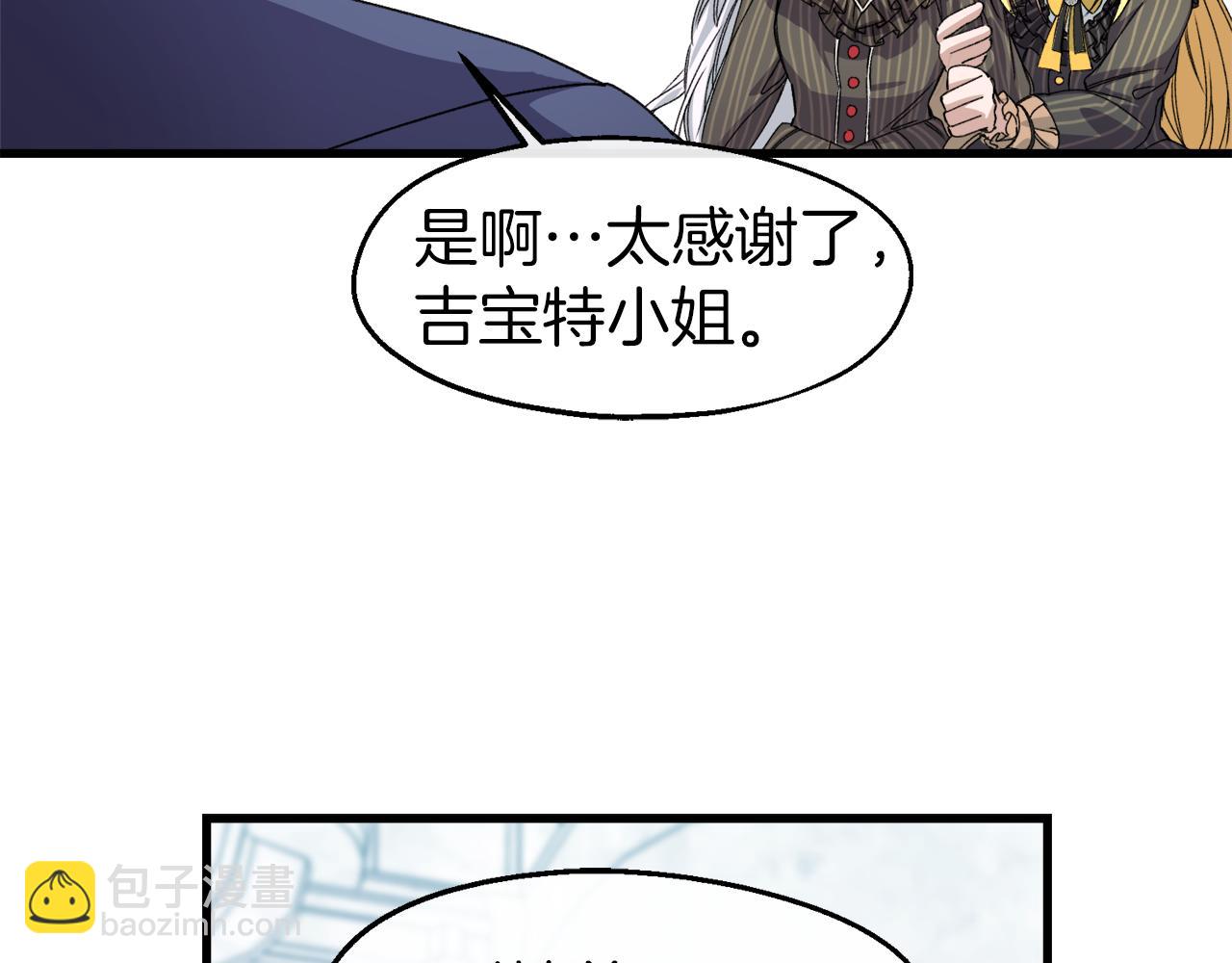第20话 母亲私通？(1/3)-第20话