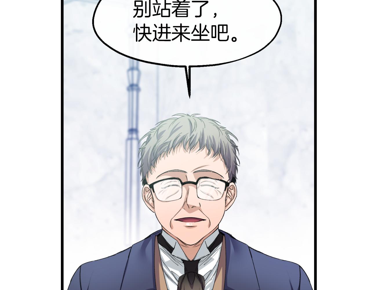 第20话 母亲私通？(1/3)-第20话