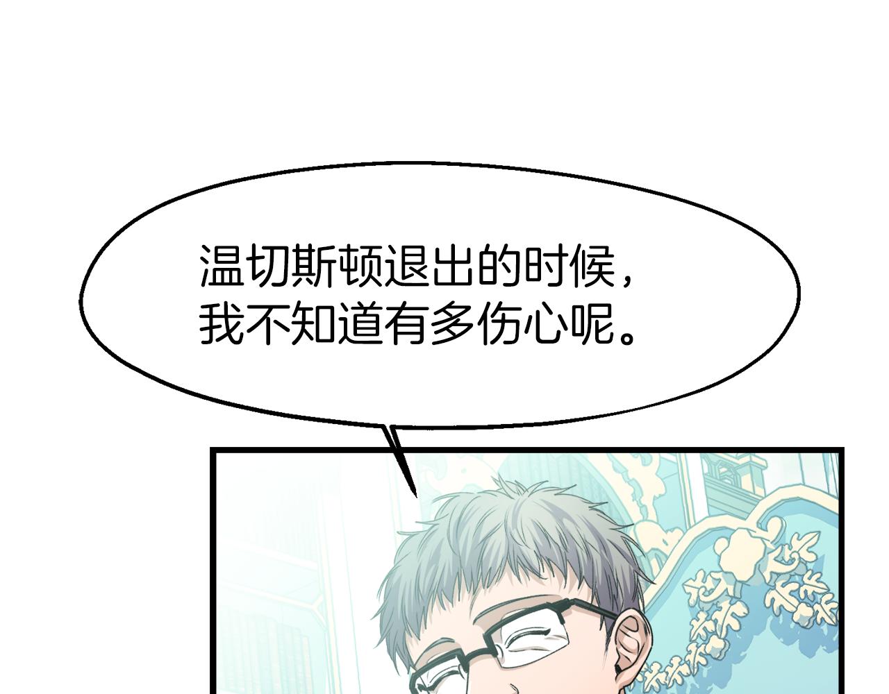 第20话 母亲私通？(1/3)-第20话