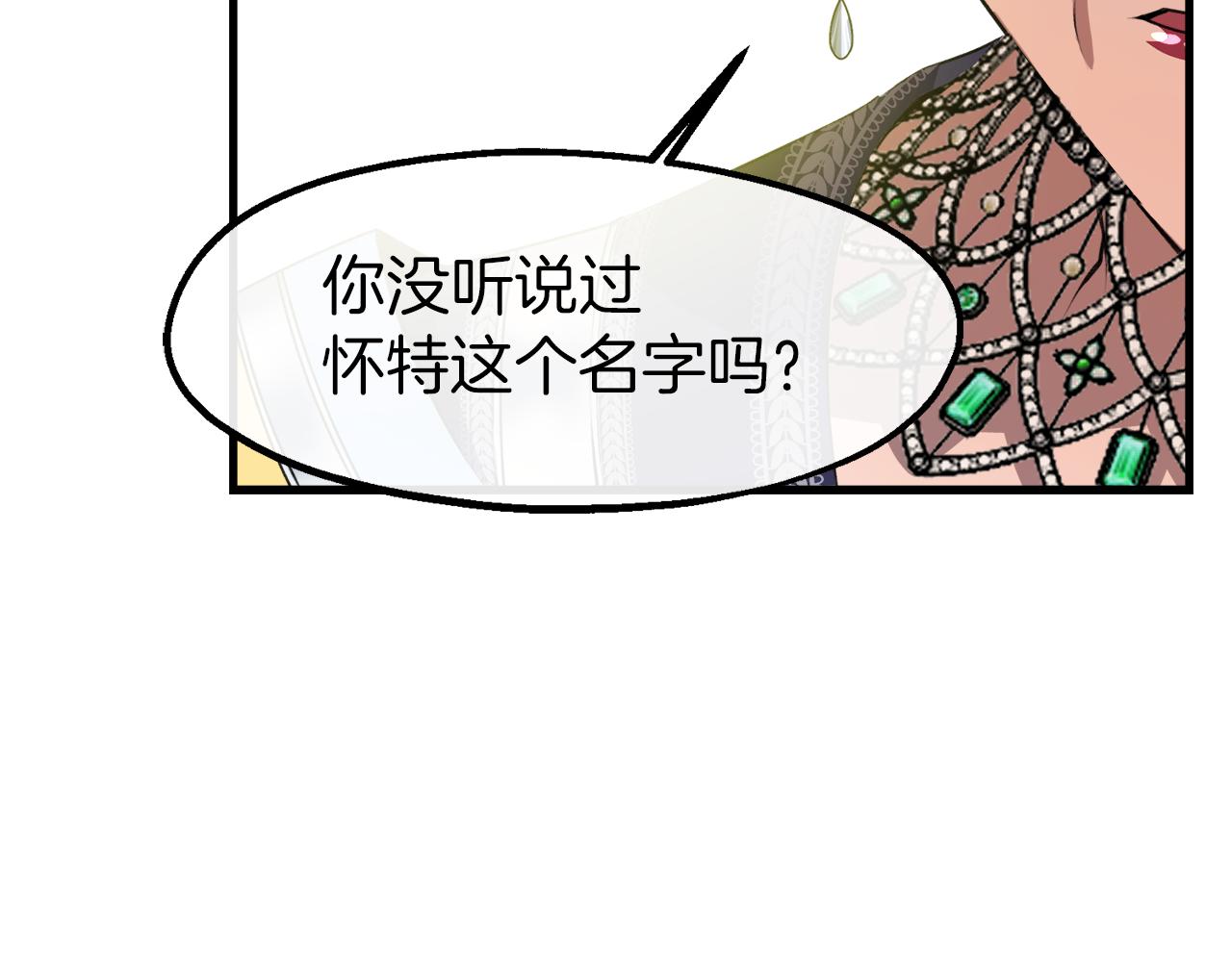 第22话 疑点重重(1/4)-第22话