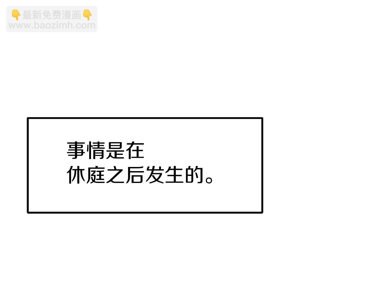 第24话 我的魅力打几分(1/3)-第24话