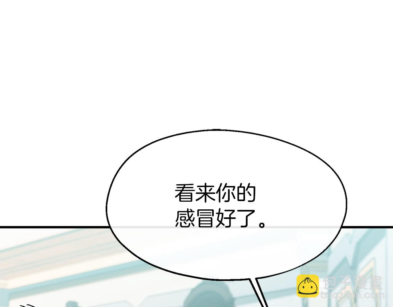 第24话 我的魅力打几分(1/3)-第24话