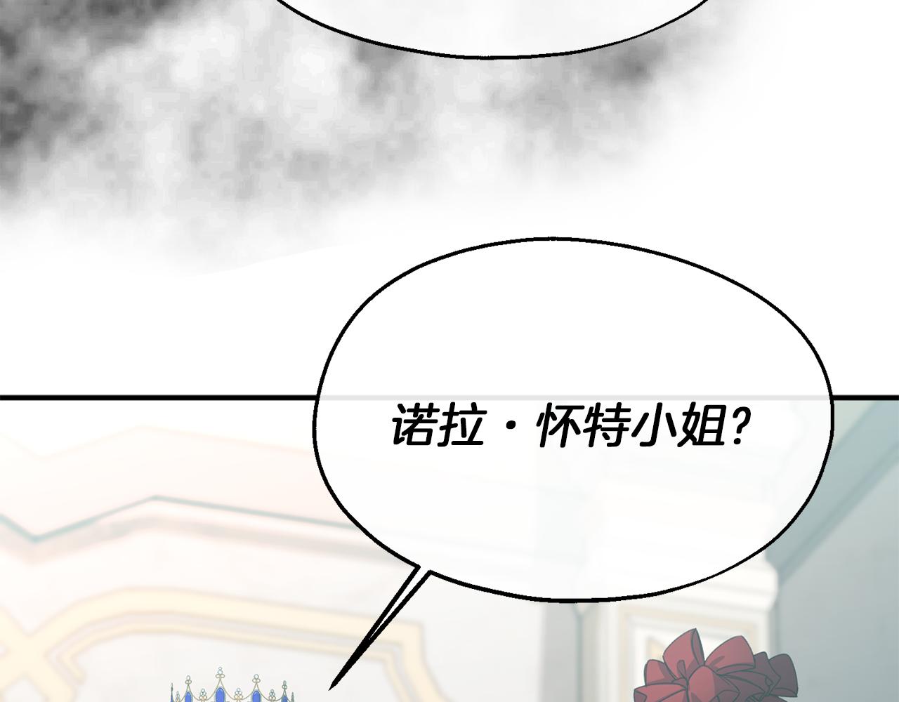 第24话 我的魅力打几分(1/3)-第24话