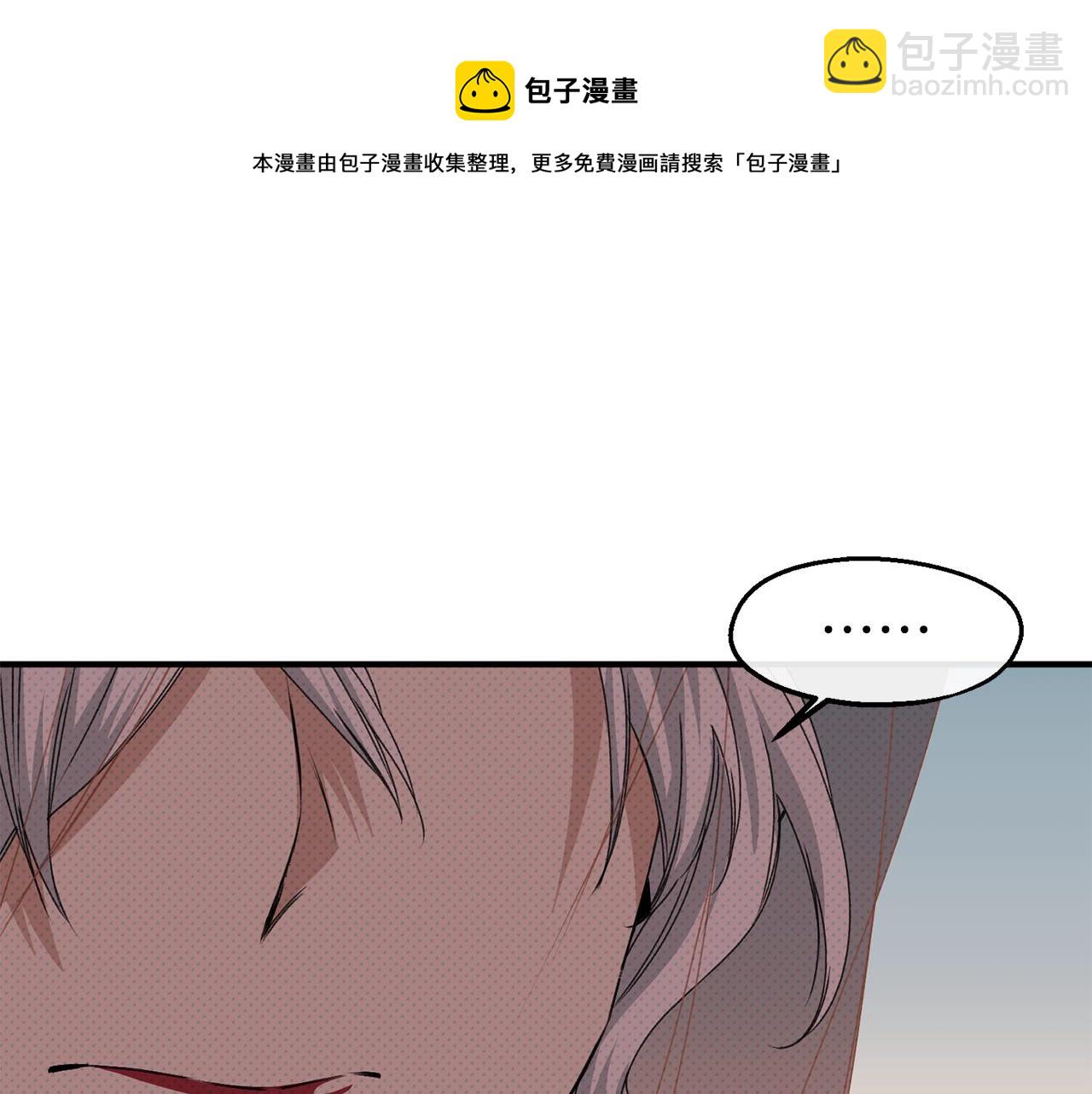 第24话 我的魅力打几分(1/3)-第24话