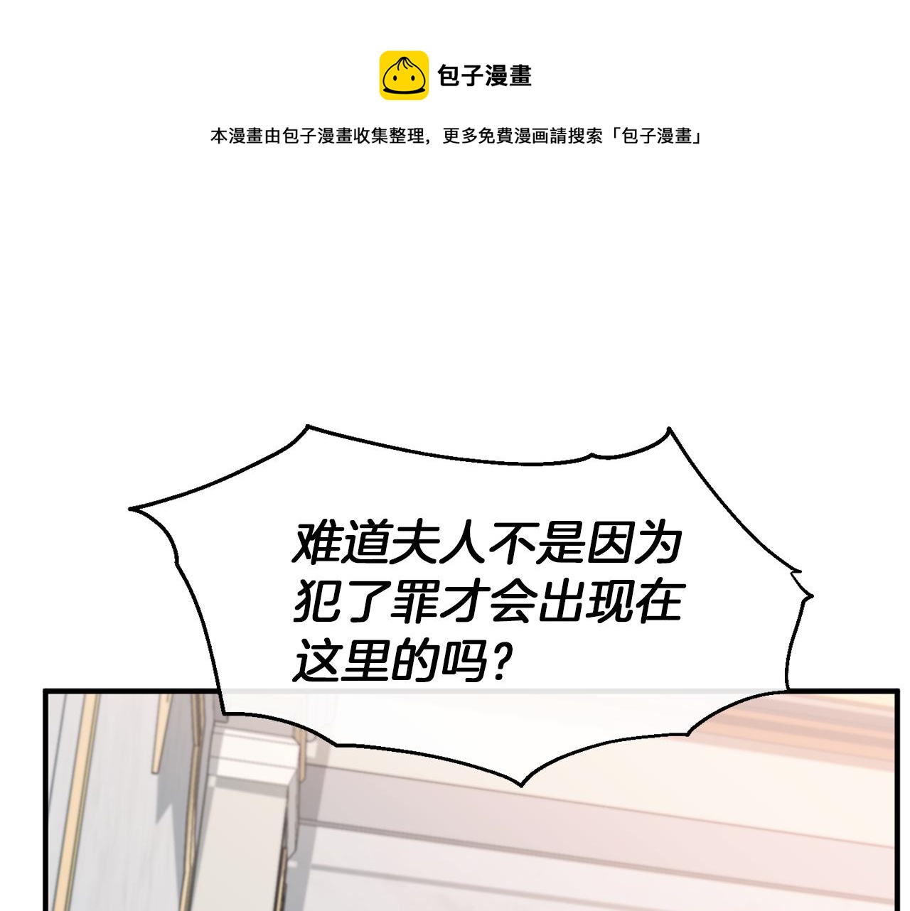 第24话 我的魅力打几分(1/3)-第24话