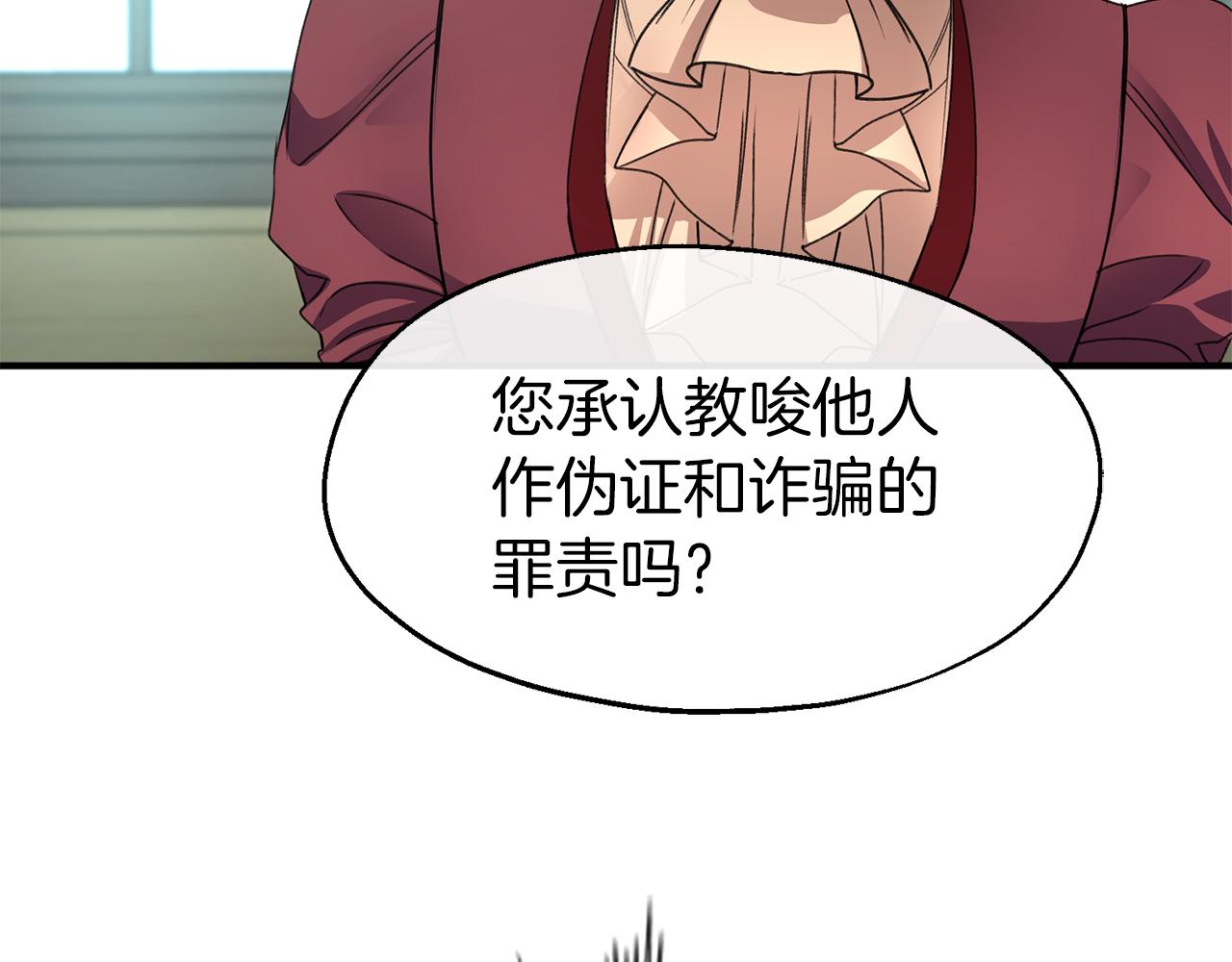 第24话 我的魅力打几分(1/3)-第24话