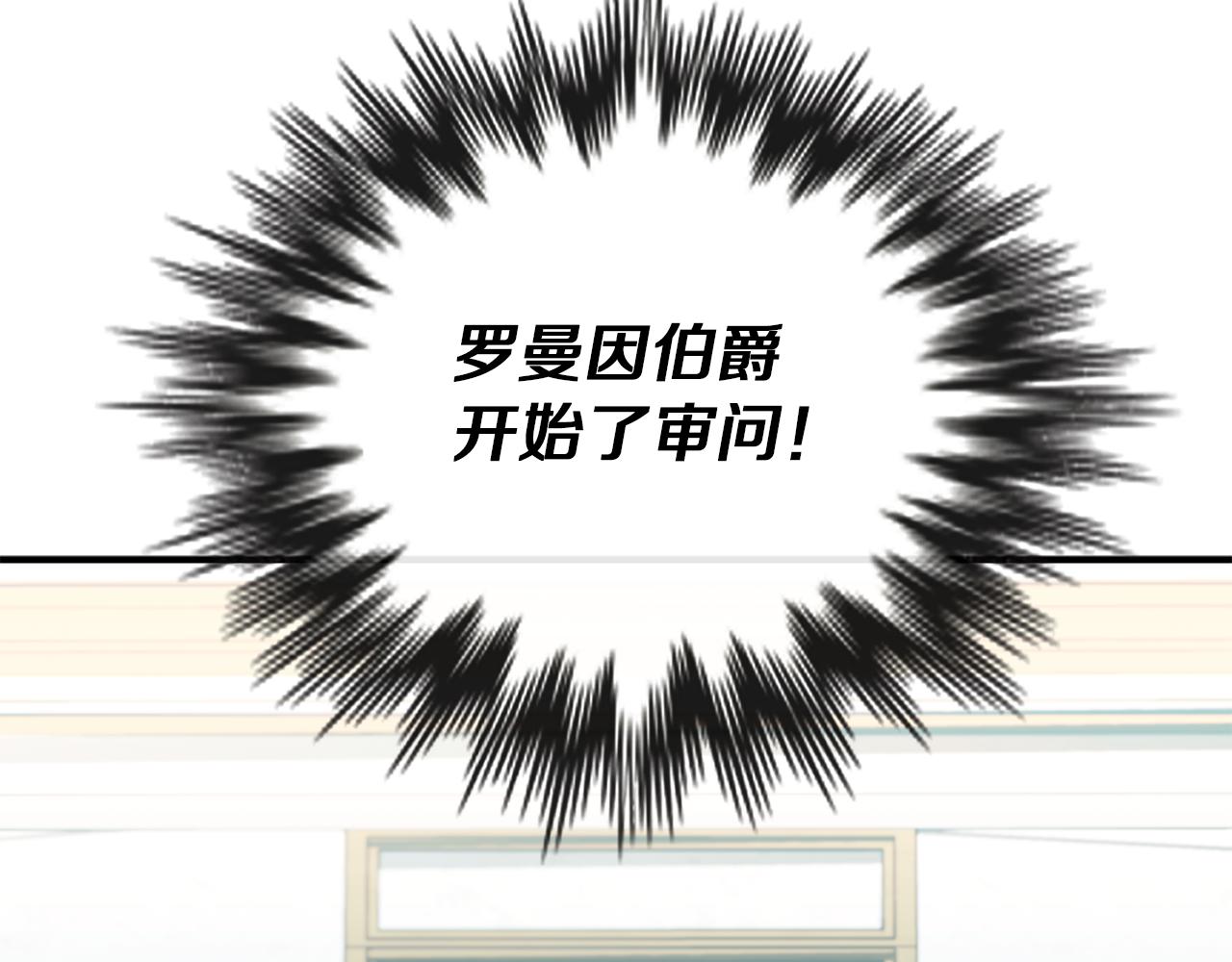 第24话 我的魅力打几分(1/3)-第24话