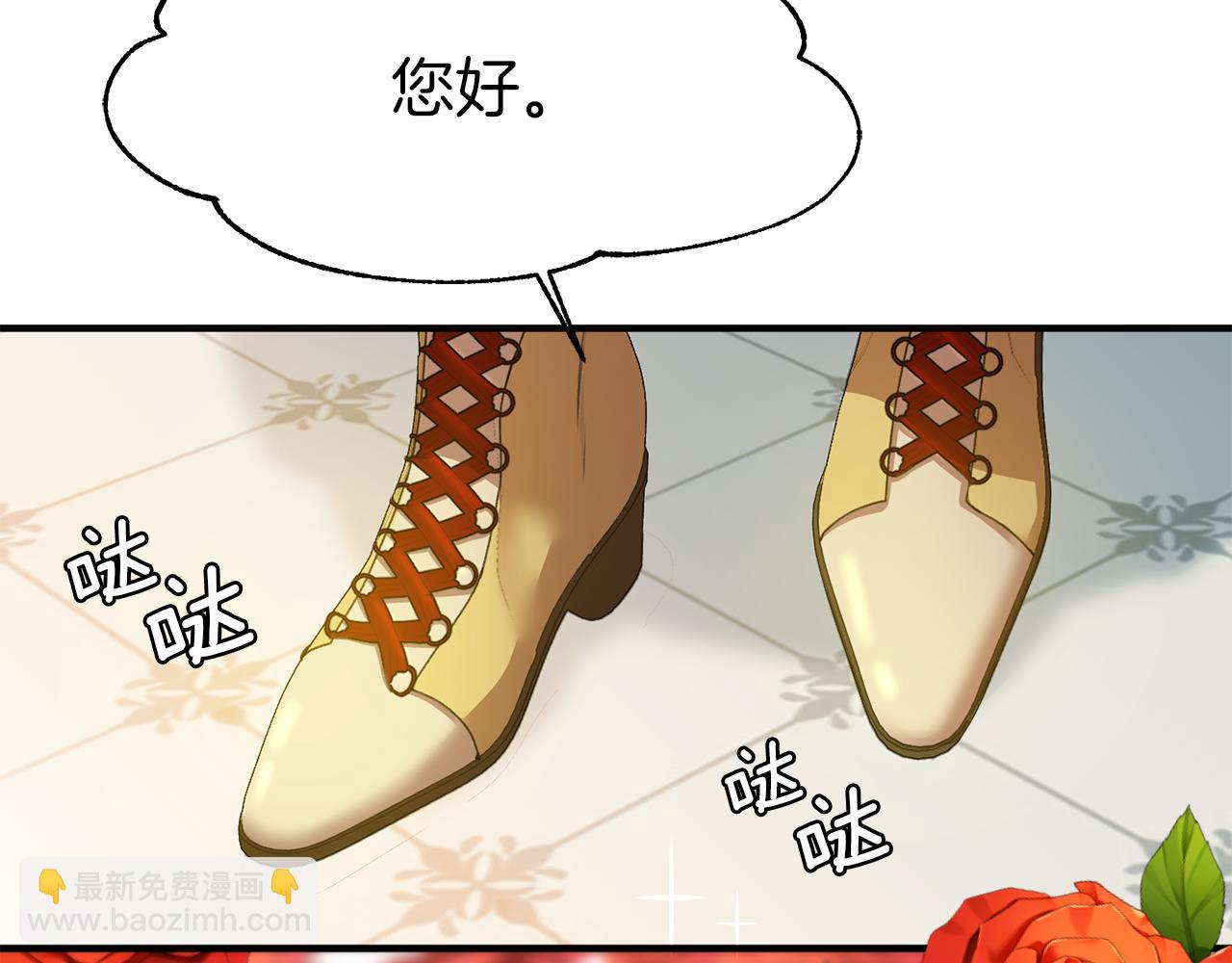 第26话 新婚礼物(1/3)-第26话