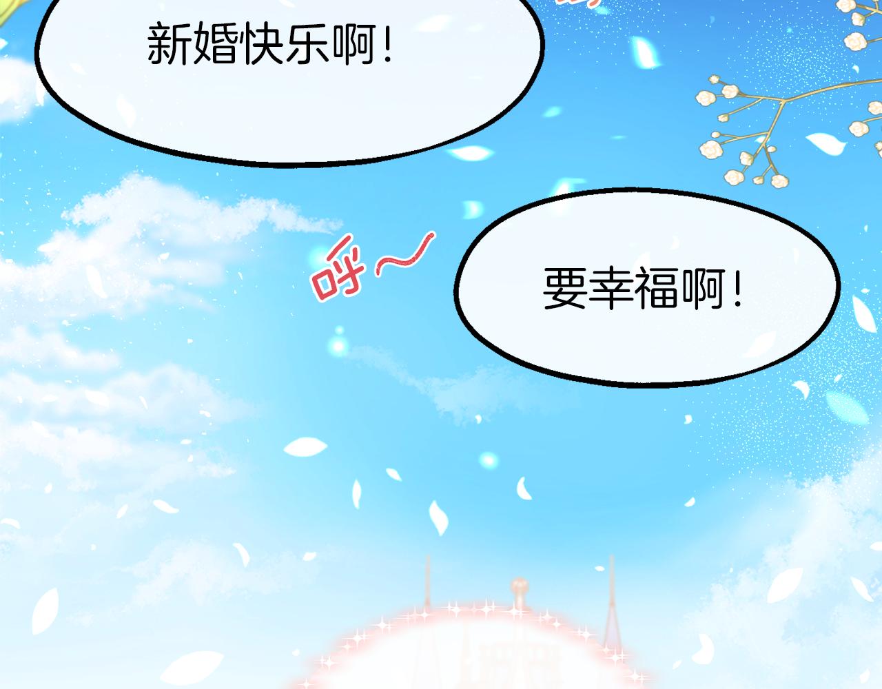 第28话 我的陛下(1/3)-第28话