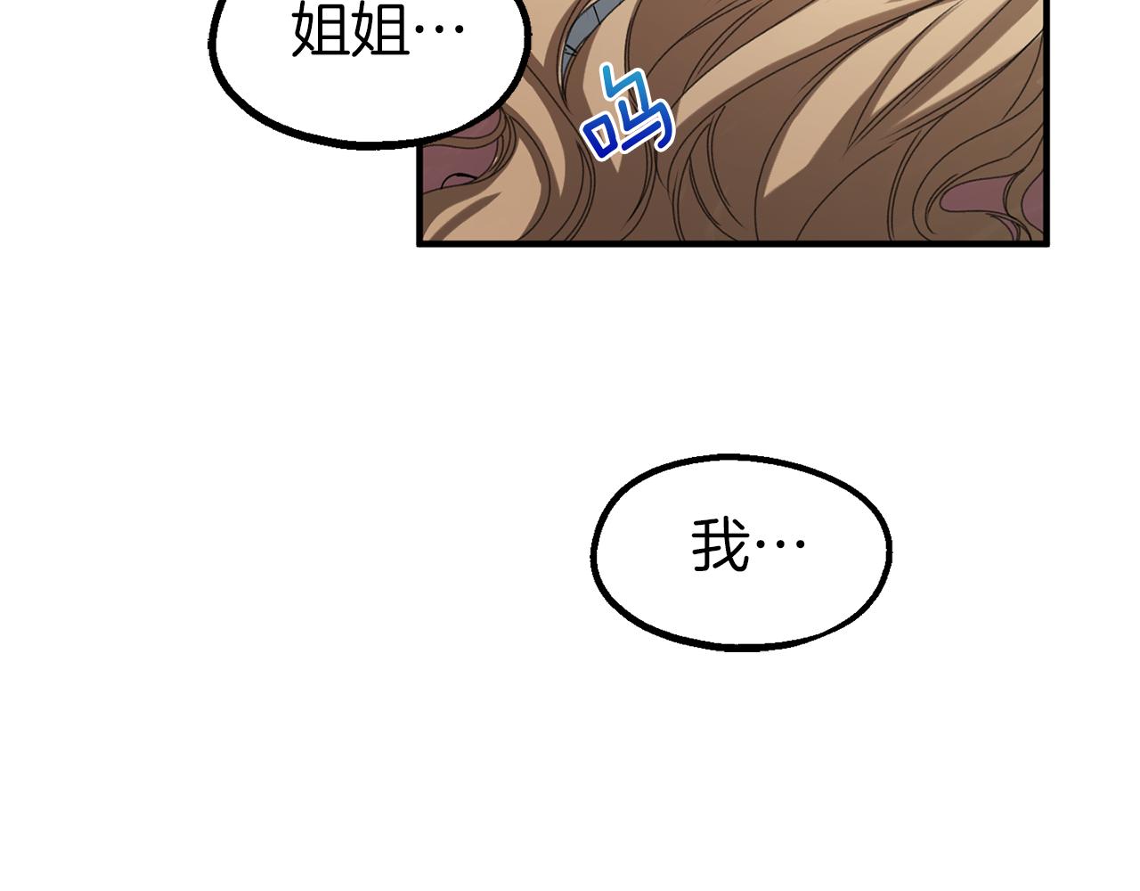 第30话 取消婚约(1/3)-第30话