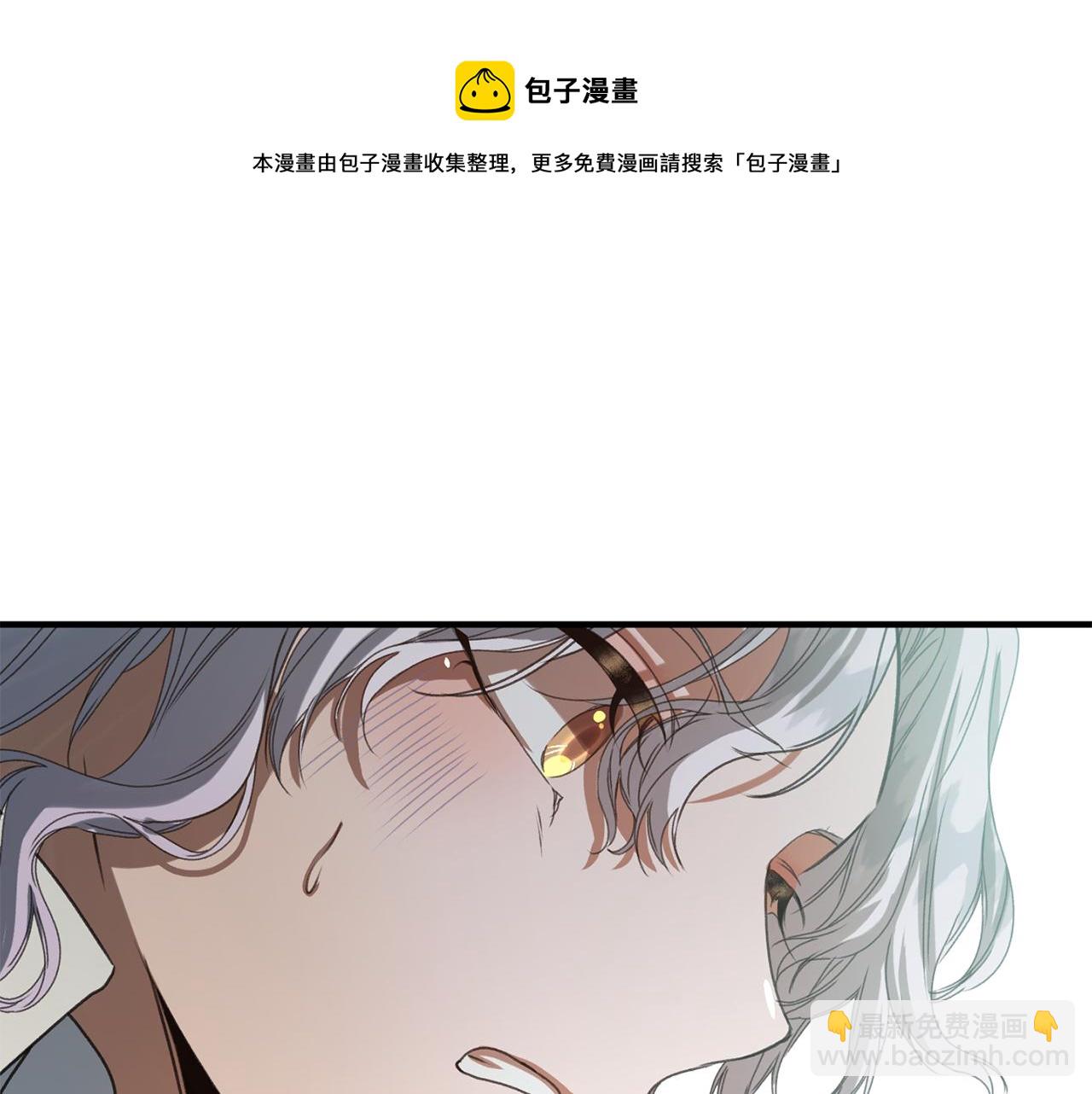 第30话 取消婚约(1/3)-第30话