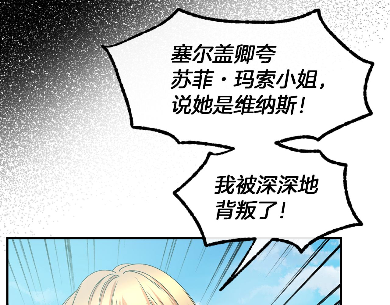 第30话 取消婚约(1/3)-第30话