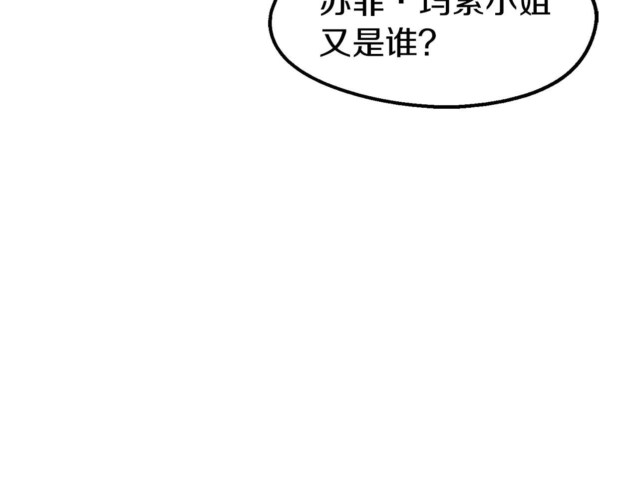 第30话 取消婚约(1/3)-第30话