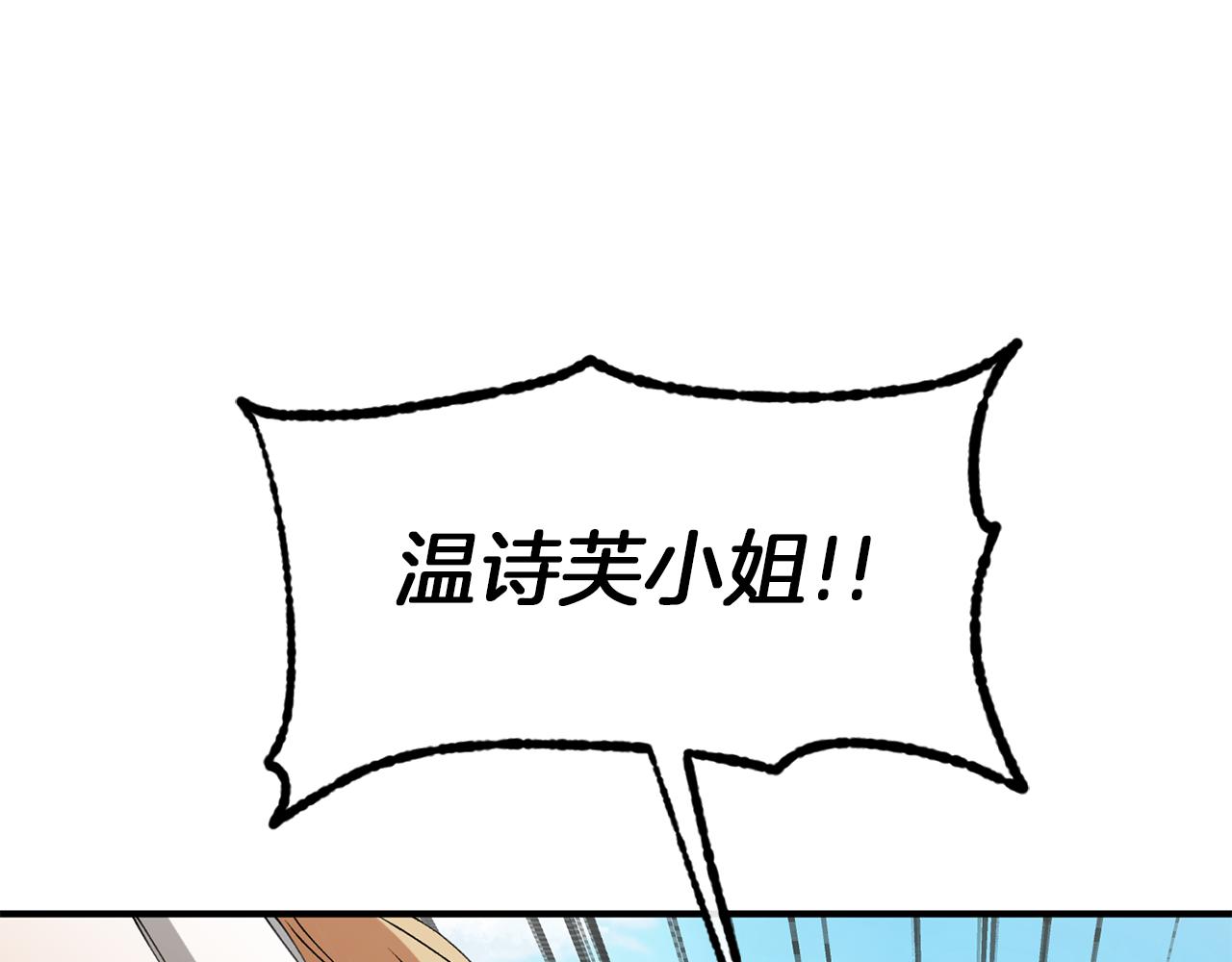 第30话 取消婚约(1/3)-第30话