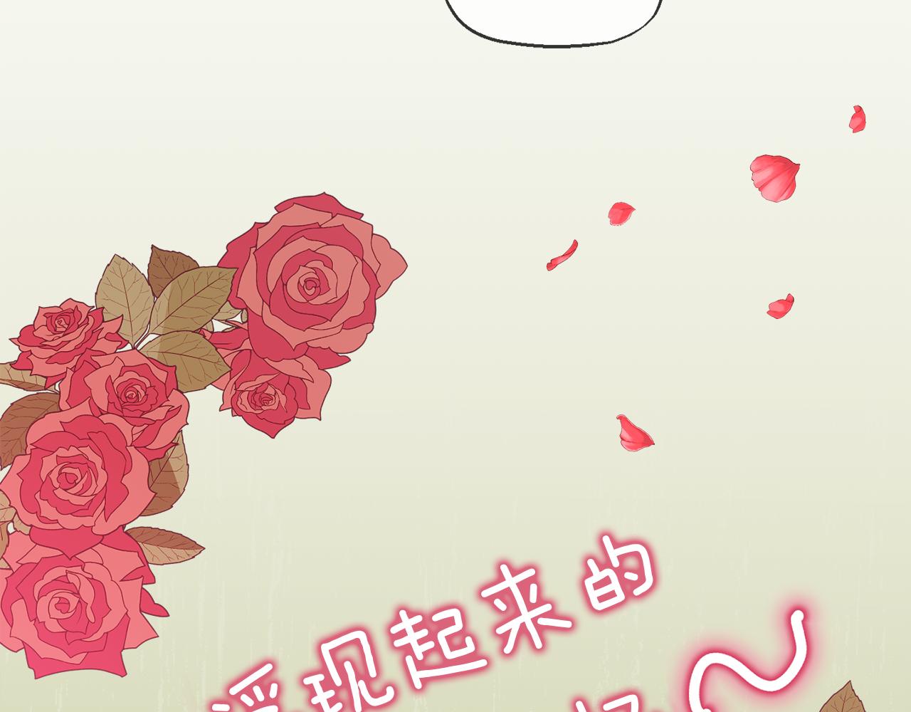 第4话 我要做家主！(1/4)-第4话