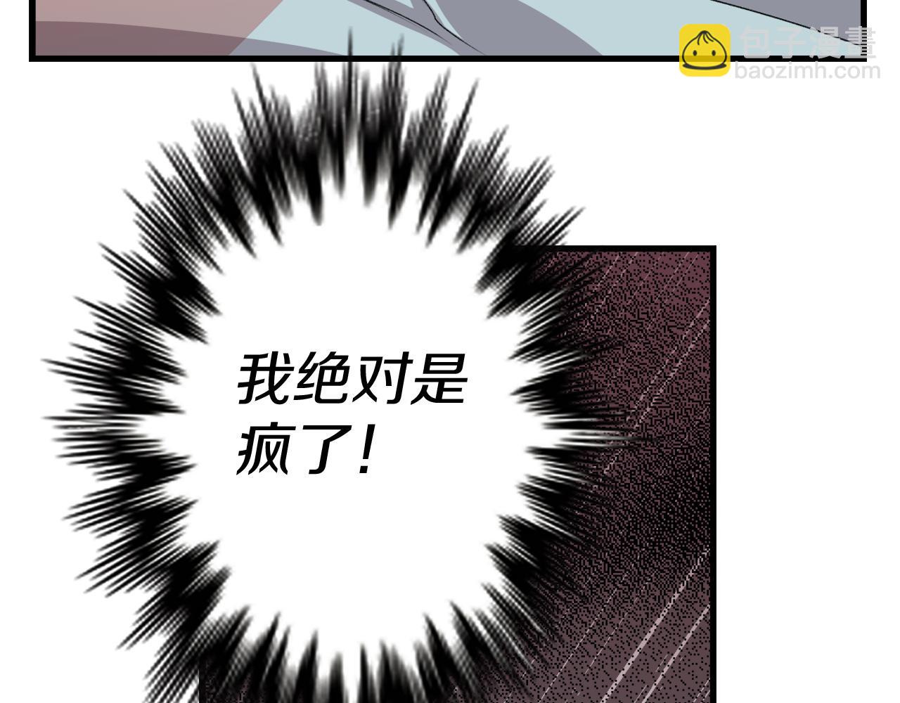 第4话 我要做家主！(1/4)-第4话