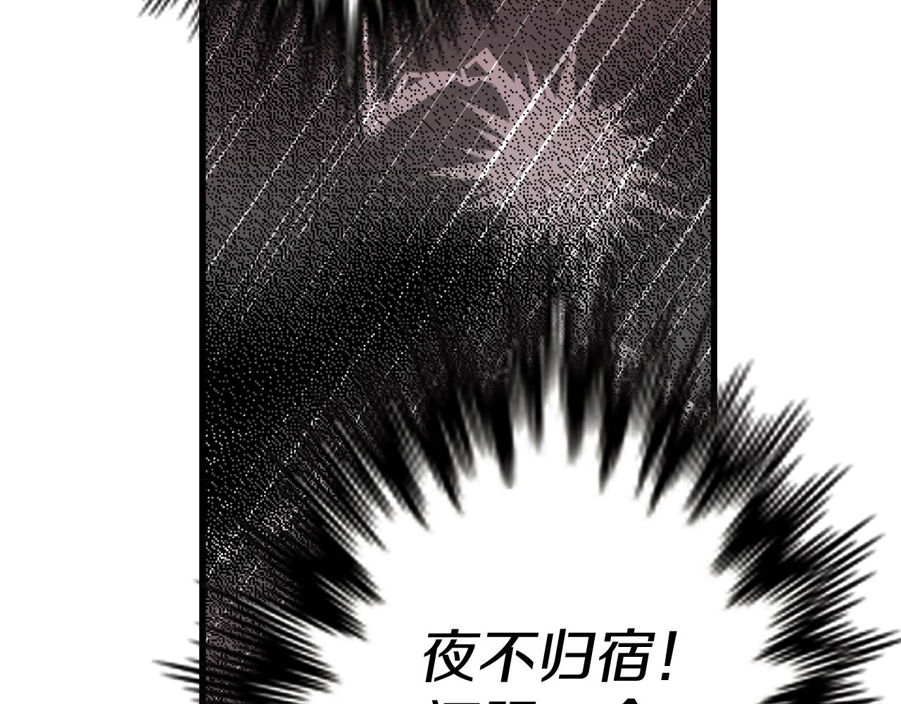 第4话 我要做家主！(1/4)-第4话
