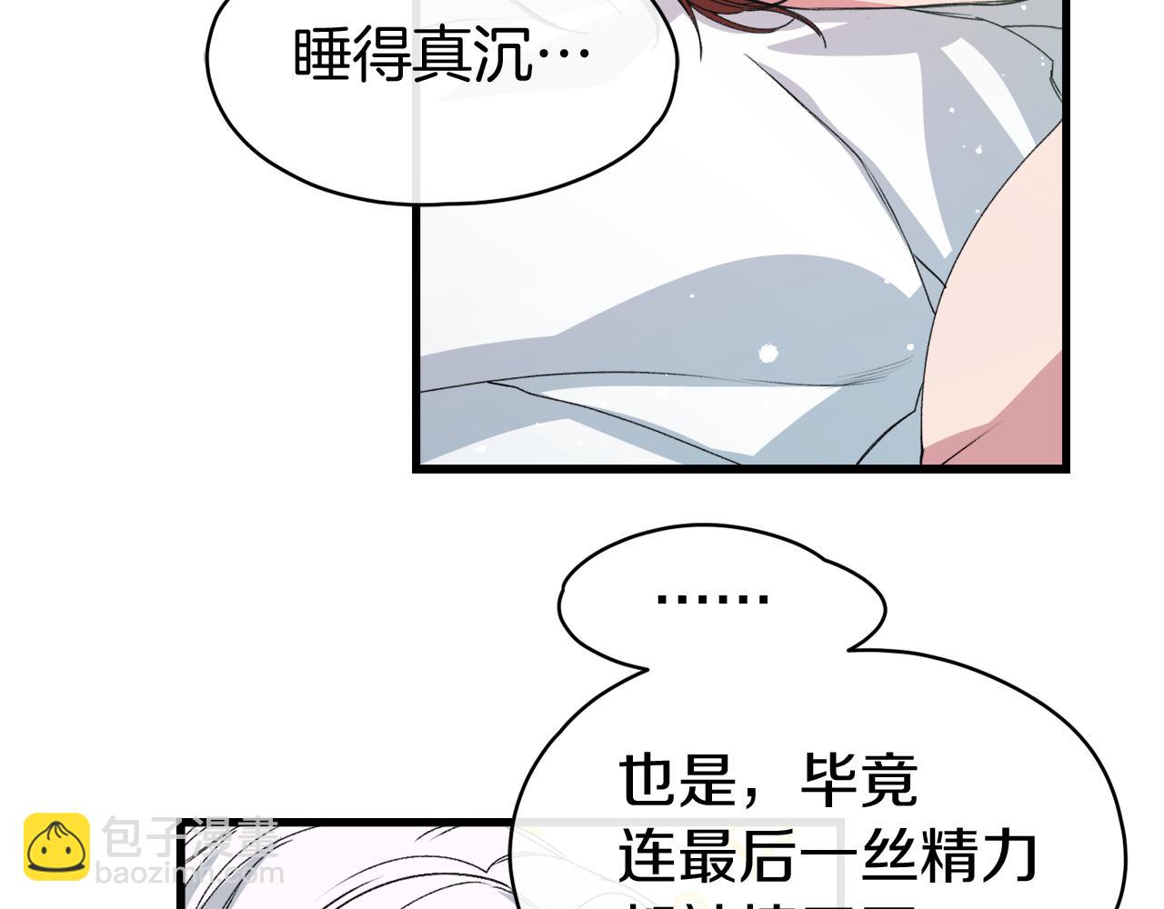 第4话 我要做家主！(1/4)-第4话