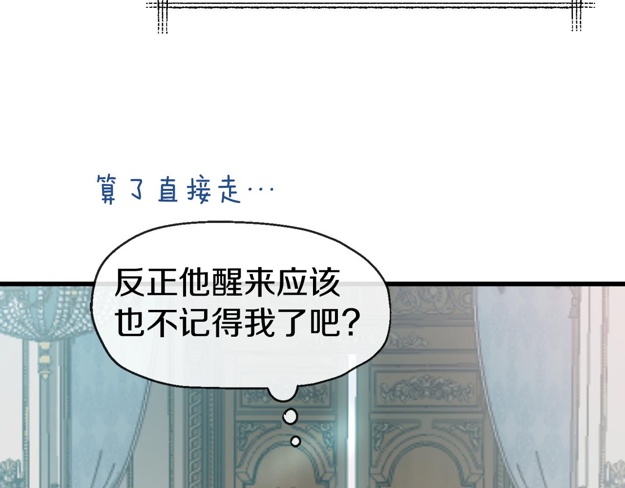 第4话 我要做家主！(1/4)-第4话