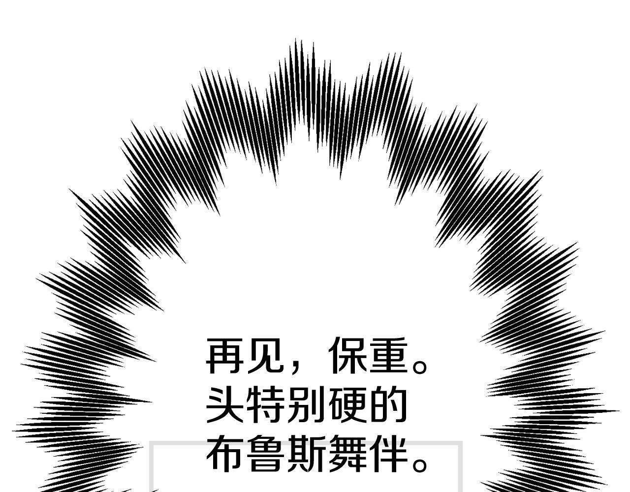 第4话 我要做家主！(1/4)-第4话