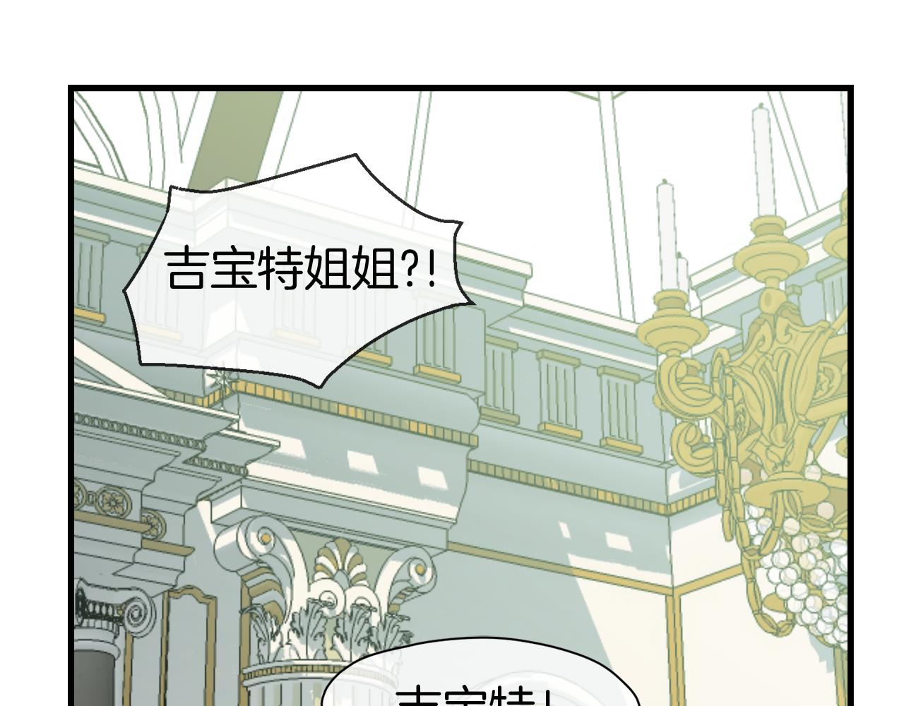 第4话 我要做家主！(1/4)-第4话
