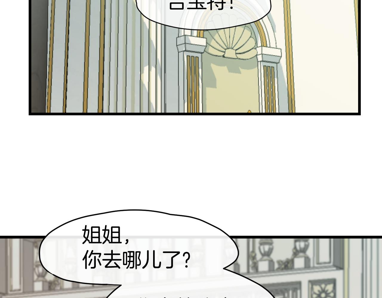 第4话 我要做家主！(1/4)-第4话