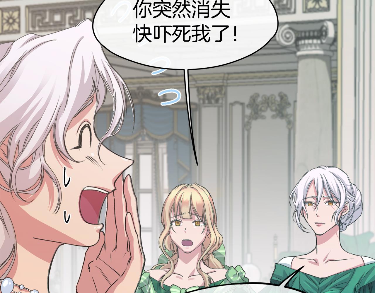 第4话 我要做家主！(1/4)-第4话