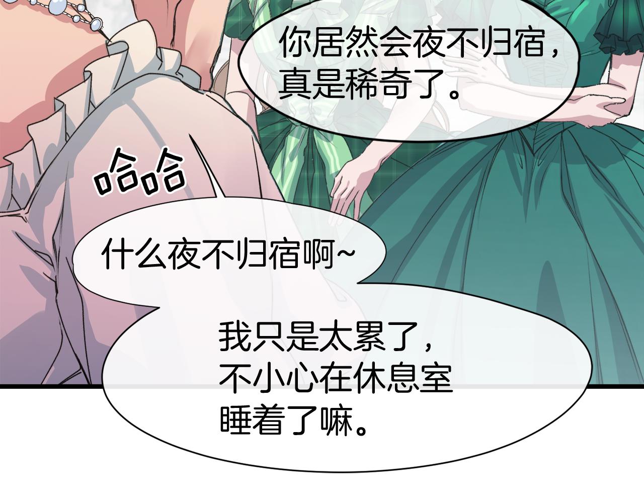 第4话 我要做家主！(1/4)-第4话