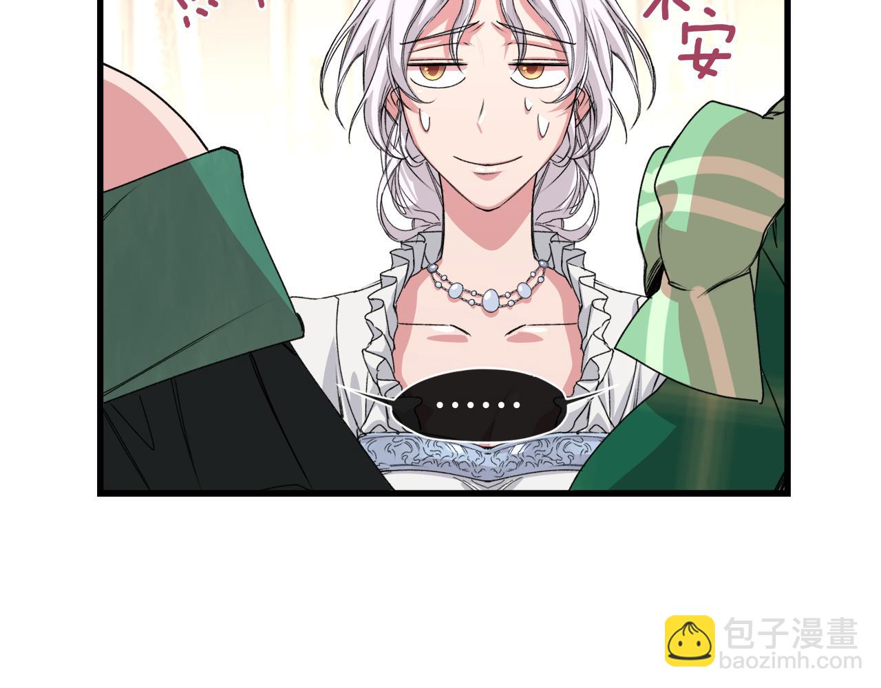 第4话 我要做家主！(1/4)-第4话