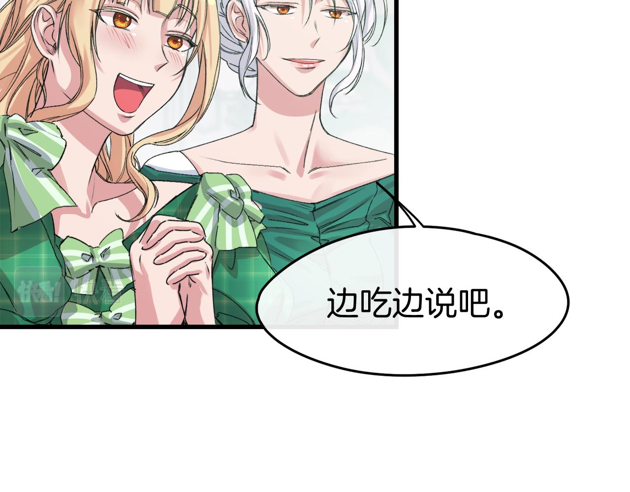 第4话 我要做家主！(1/4)-第4话