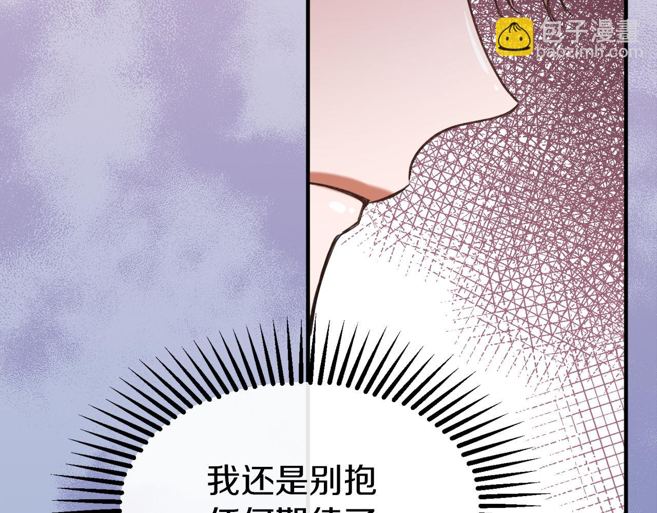第32话 灰姑娘的魔法(1/3)-第32话
