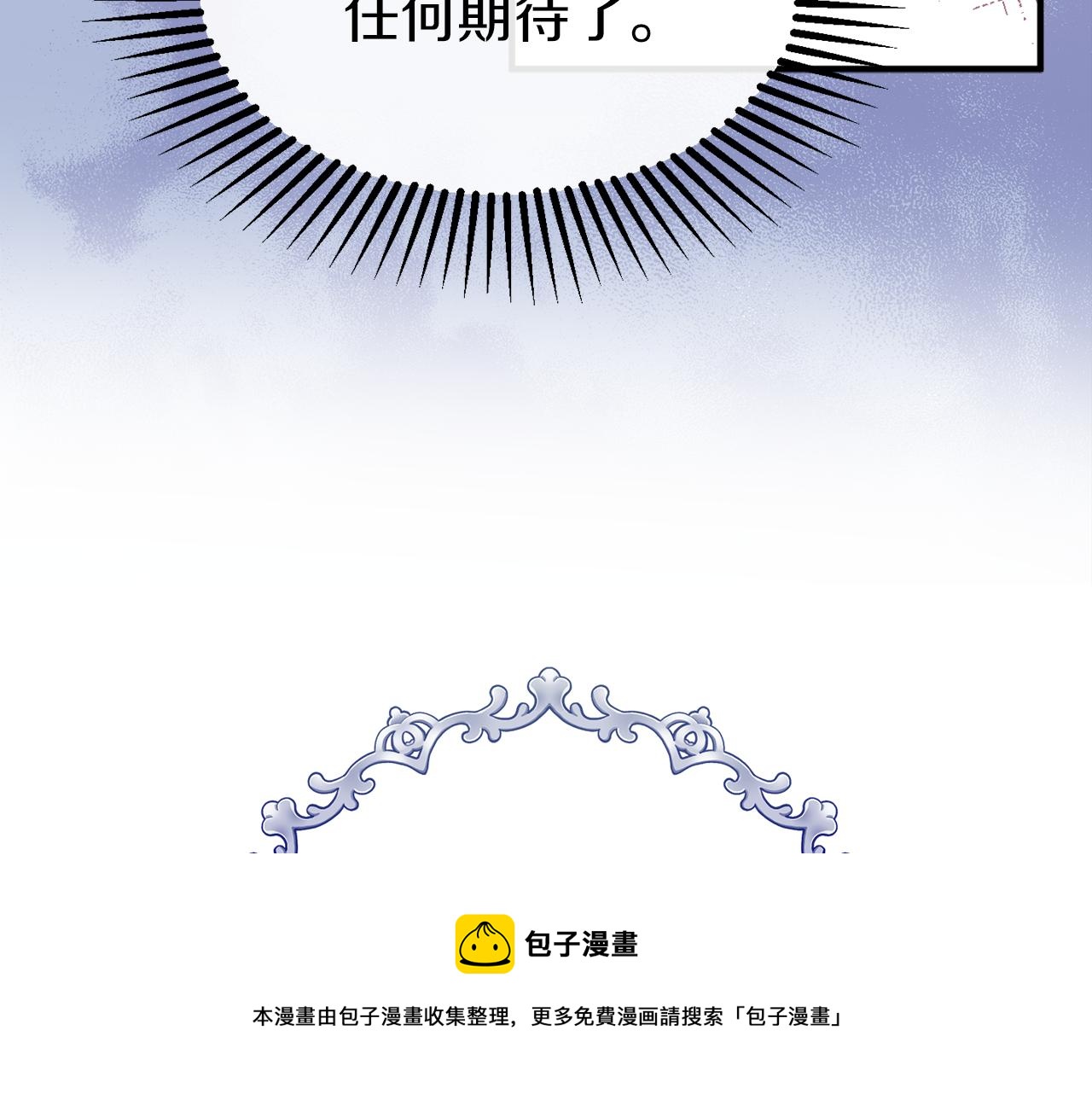 第32话 灰姑娘的魔法(1/3)-第32话