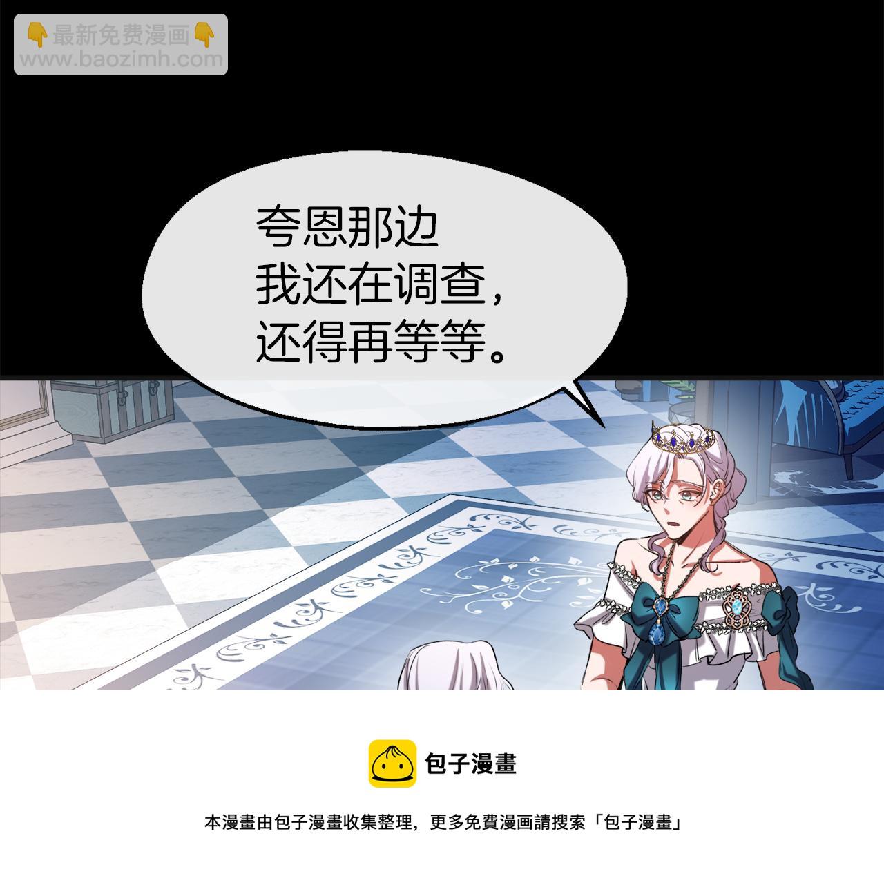 第32话 灰姑娘的魔法(1/3)-第32话