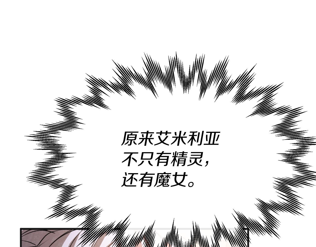 第32话 灰姑娘的魔法(1/3)-第32话