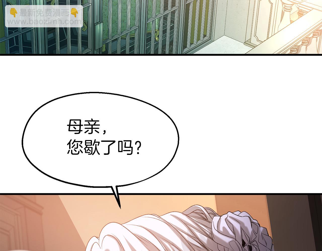 第32话 灰姑娘的魔法(1/3)-第32话