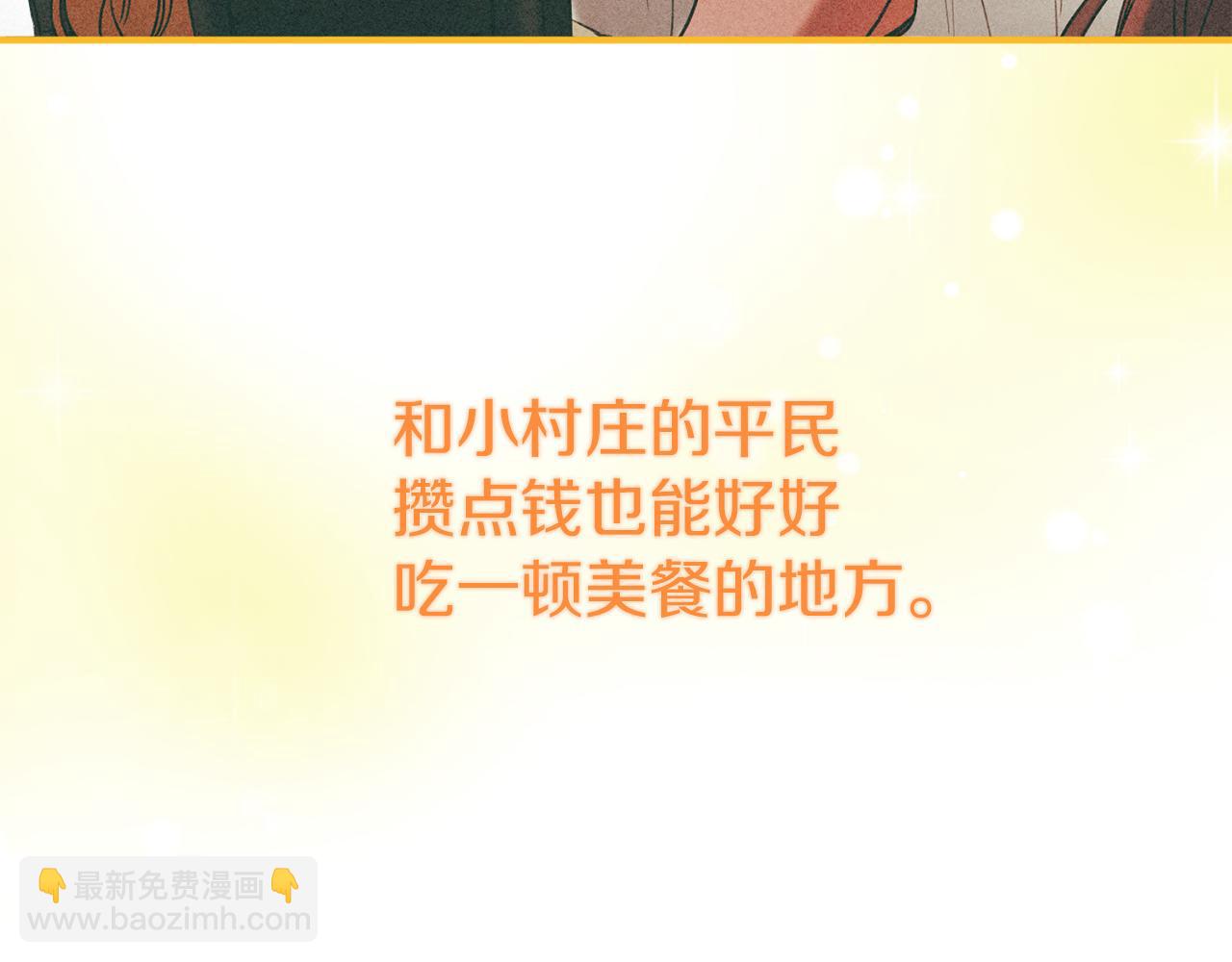 第34话 苹果案再现(1/3)-第34话