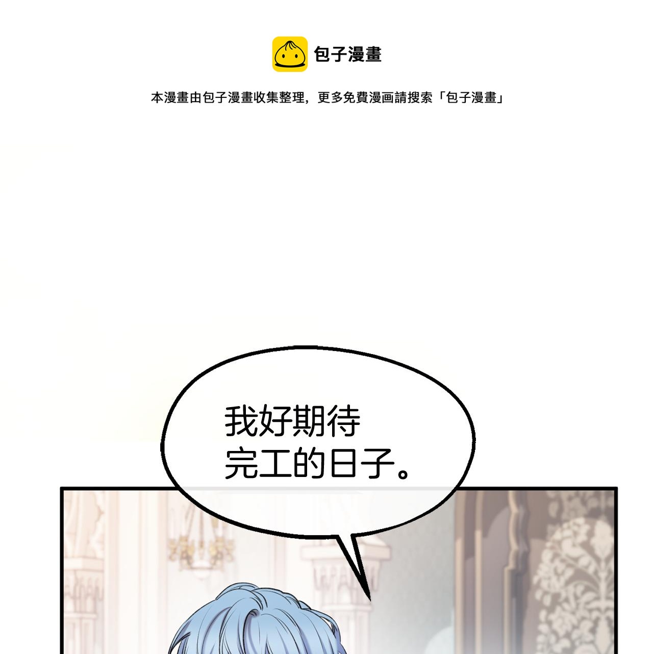 第34话 苹果案再现(1/3)-第34话