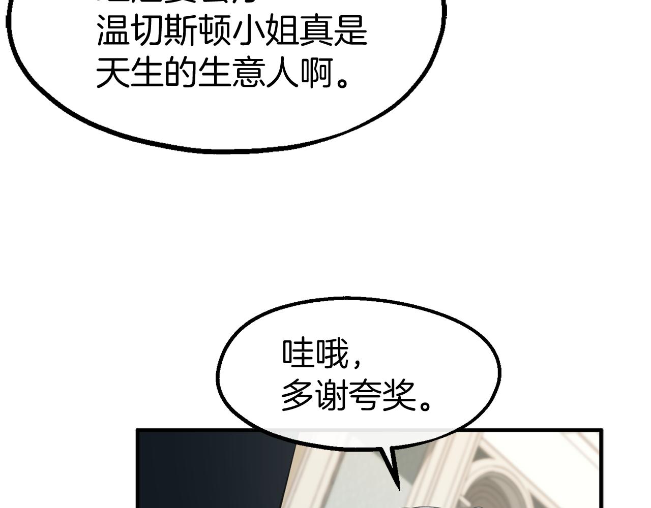 第34话 苹果案再现(1/3)-第34话
