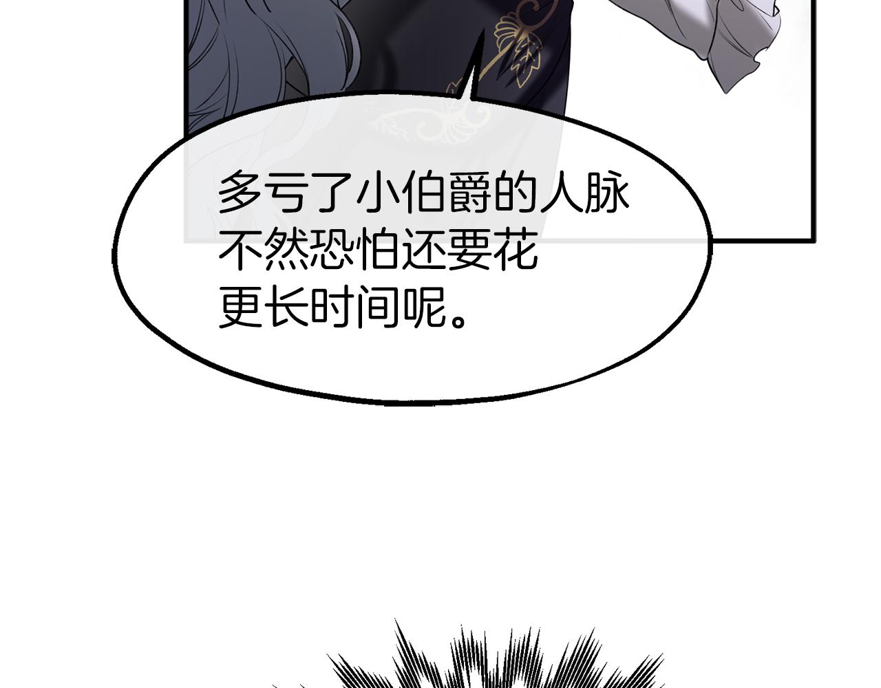 第34话 苹果案再现(1/3)-第34话