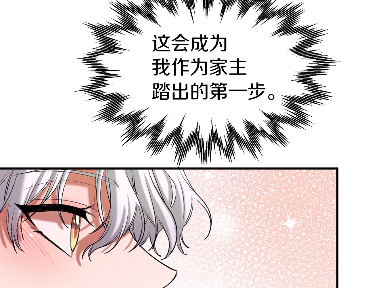 第34话 苹果案再现(1/3)-第34话