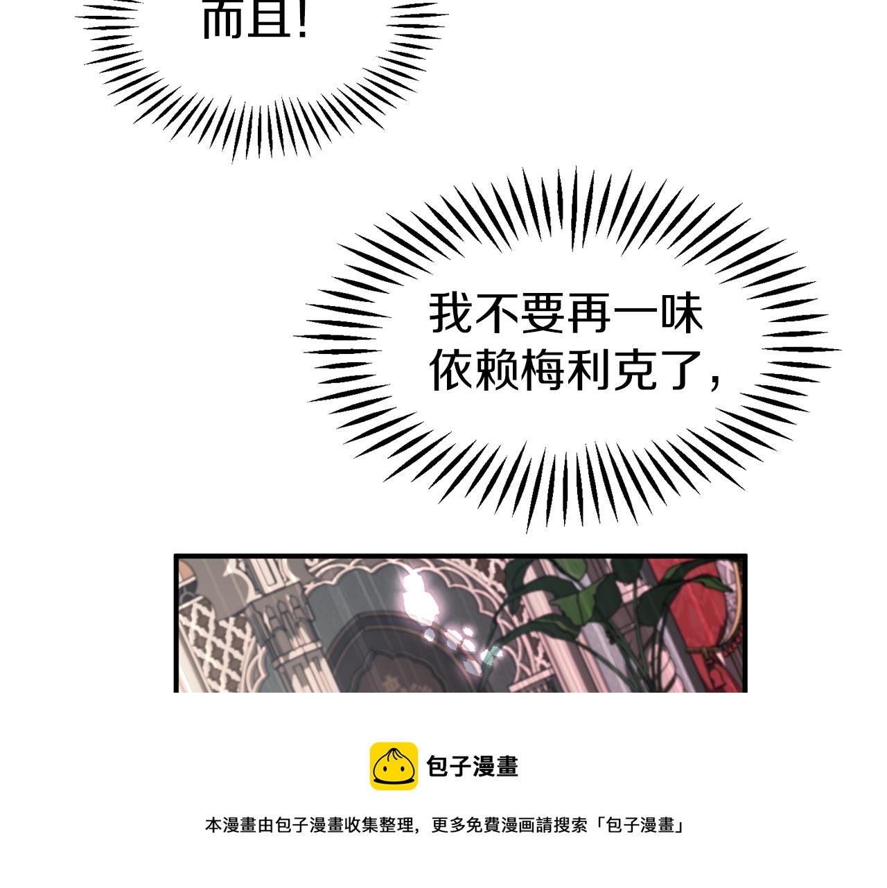 第34话 苹果案再现(1/3)-第34话