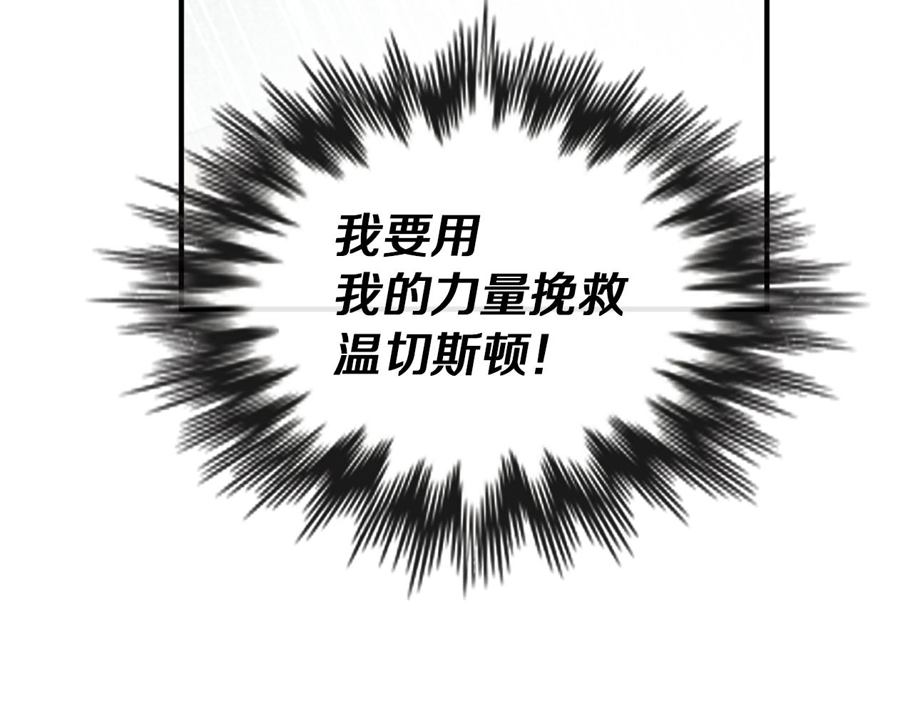 第34话 苹果案再现(1/3)-第34话