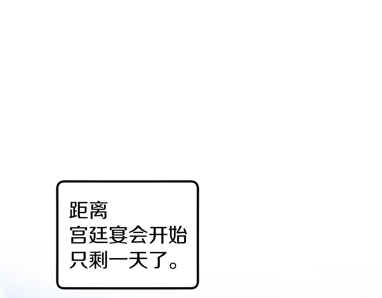 第34话 苹果案再现(1/3)-第34话