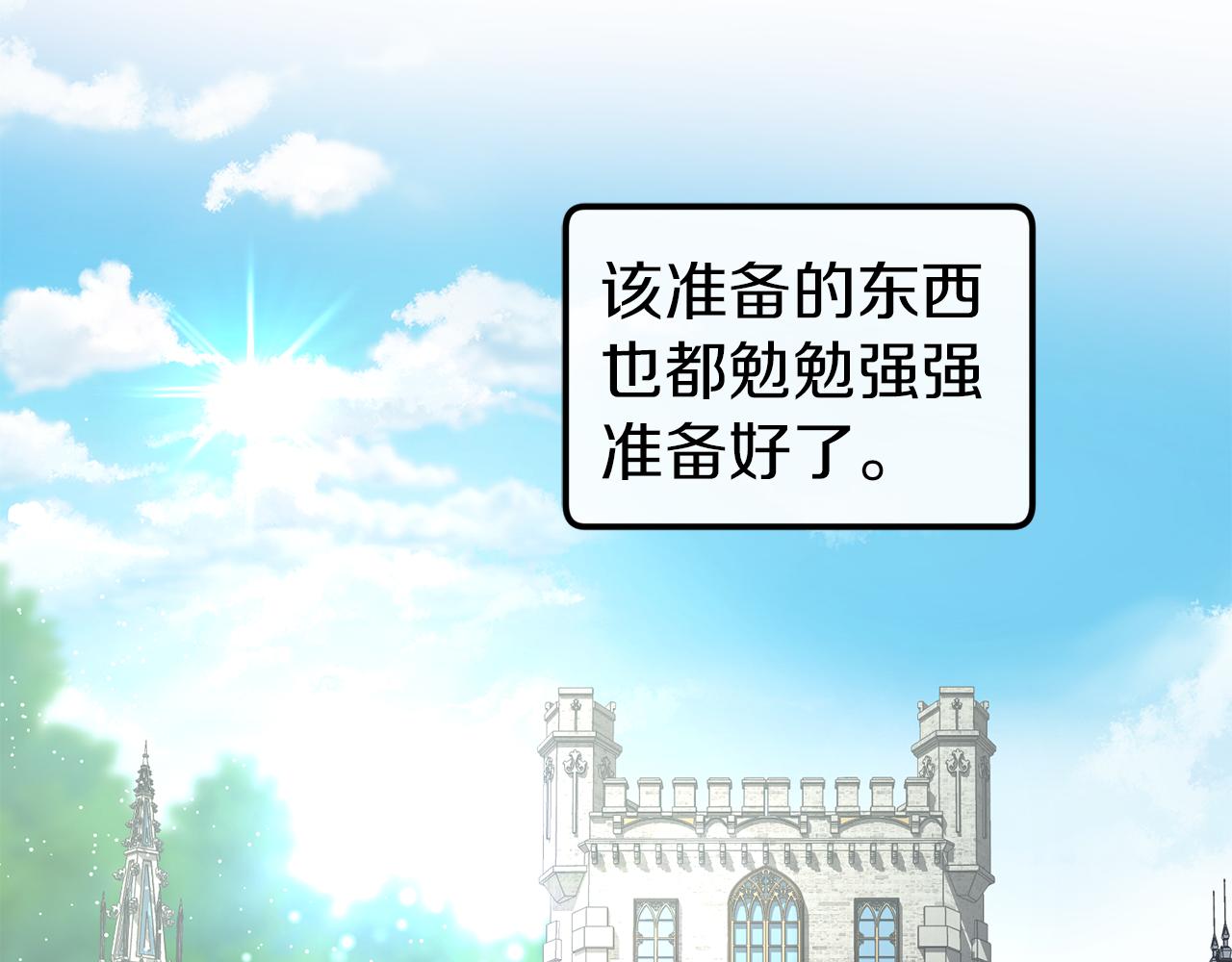 第34话 苹果案再现(1/3)-第34话