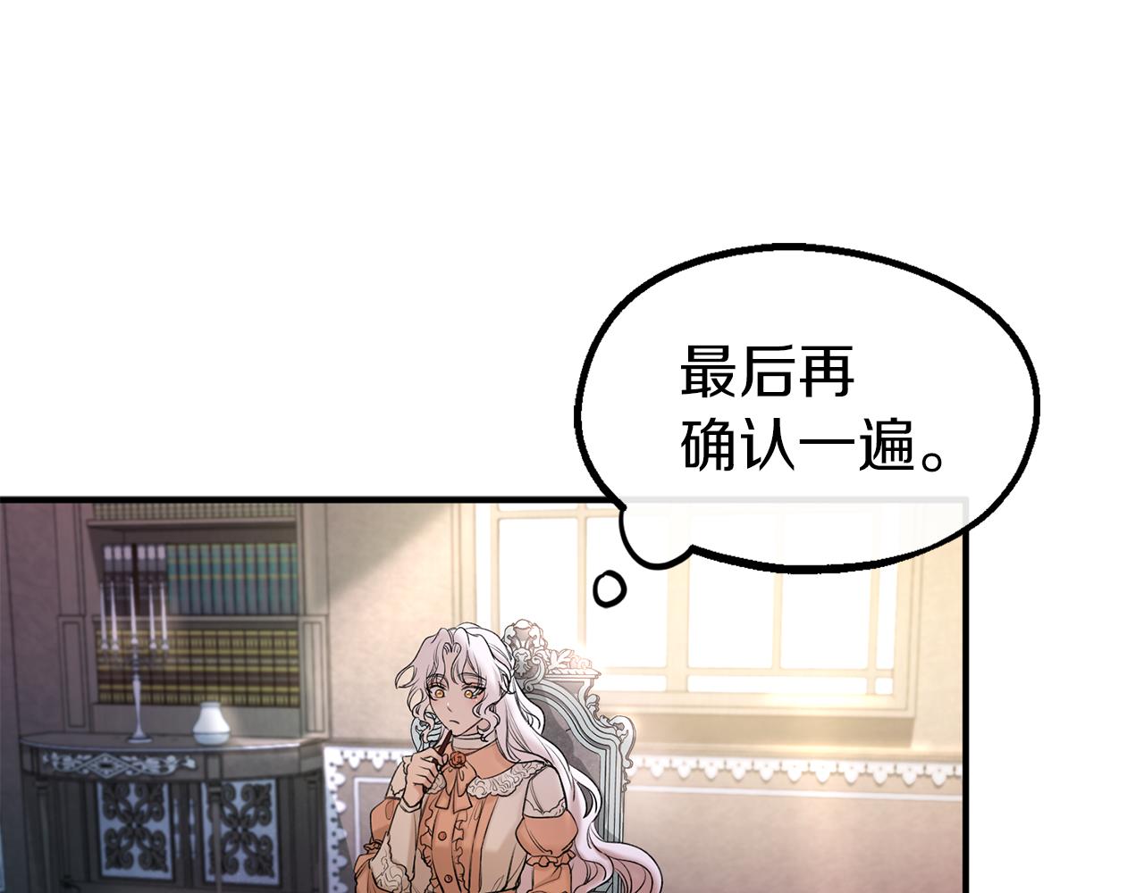 第34话 苹果案再现(1/3)-第34话